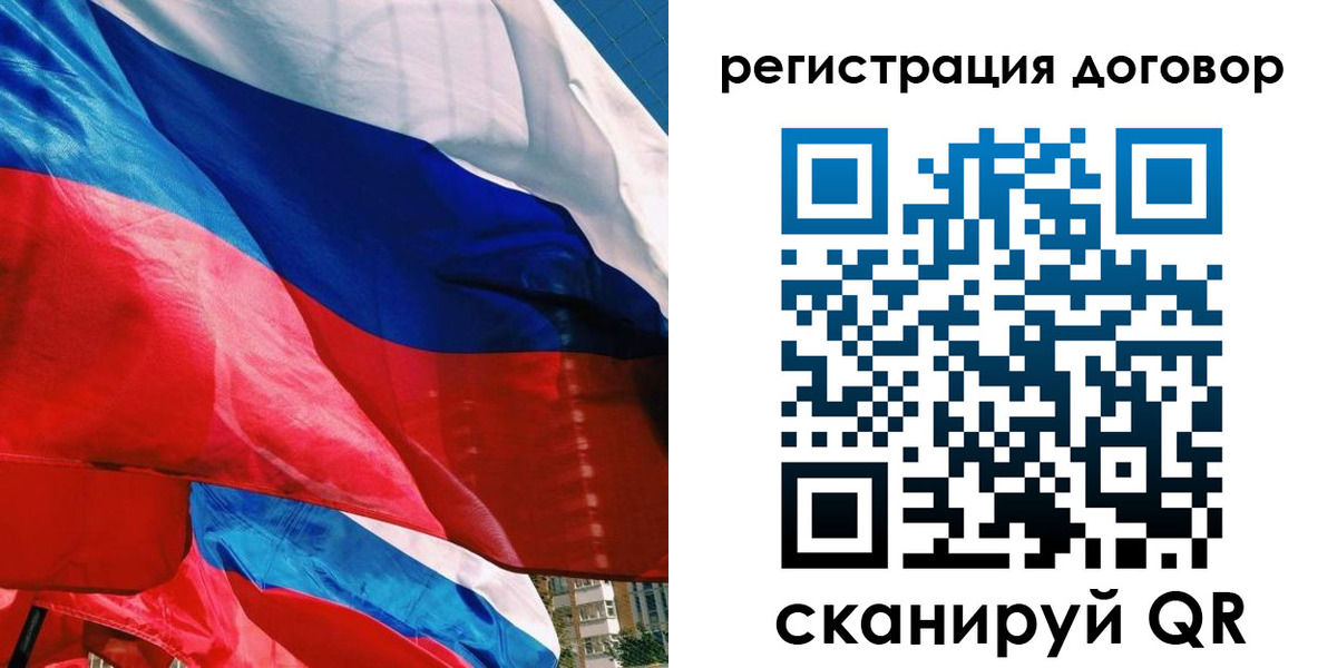 прописка штамп в Зуевке