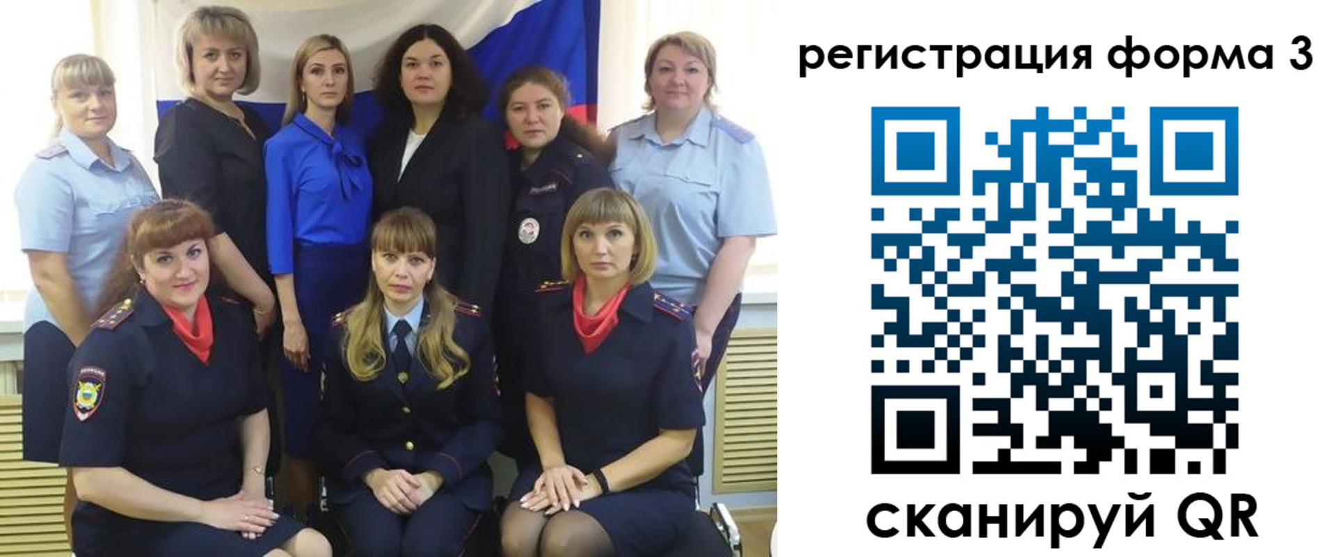 временная прописка в Зуевке