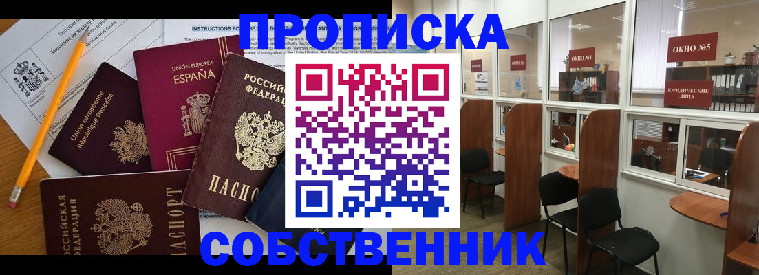 регистрация для дет. сада в Зуевке